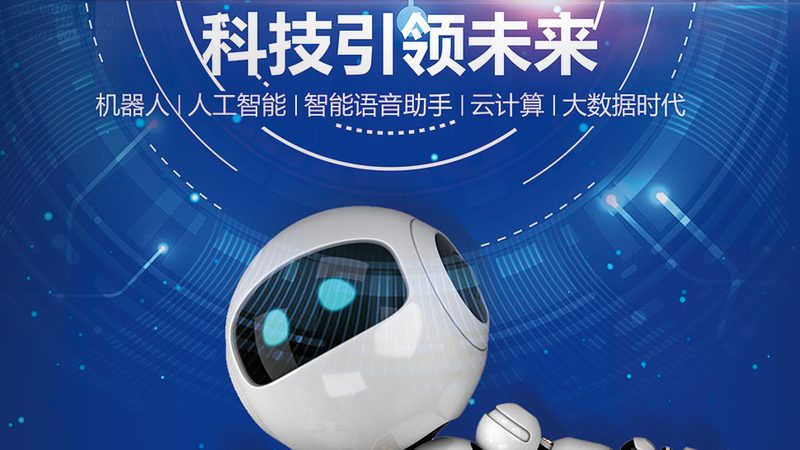 智能化改造，企业升级的黄金钥匙**